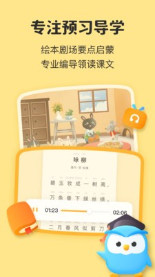 一起教截圖
