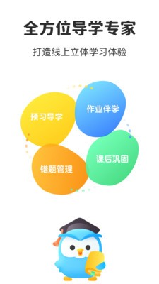 一起教截圖