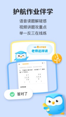 一起教截圖