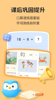 一起教截圖