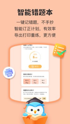 一起教截圖