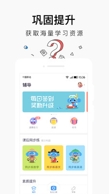 小盒家長