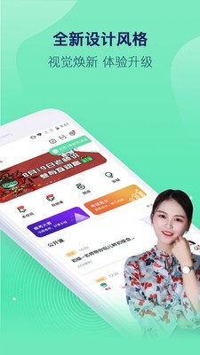 對啊課堂app截圖