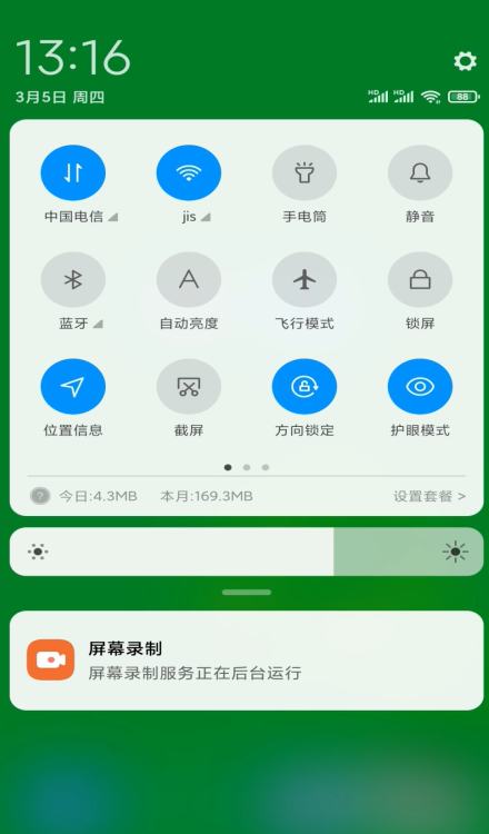 對啊課堂app怎么投屏教程