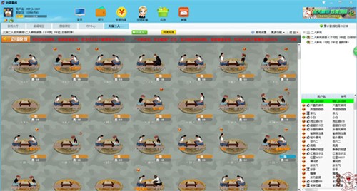 邊鋒游戲截圖