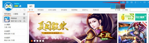 4399游戏大厅1.1.0.2823