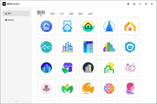 冪果logo設(shè)計截圖