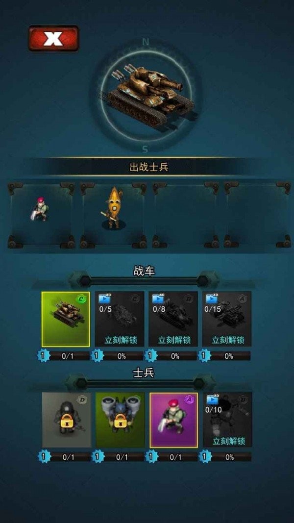 特別行動(dòng)射擊截圖