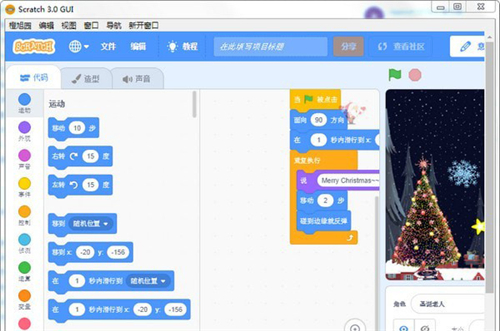 橙旭园编程学校