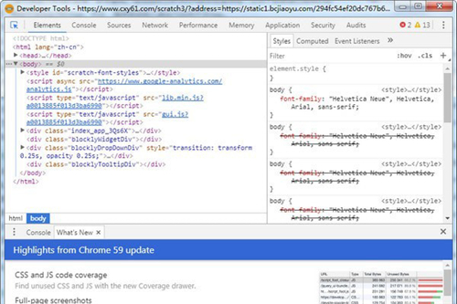 橙旭园编程学校