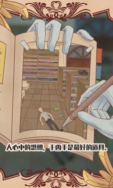 明星小偵探截圖