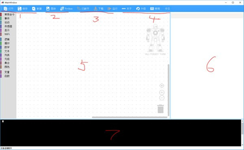 MRT7Python编程教育