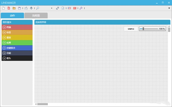 机器人编程学习