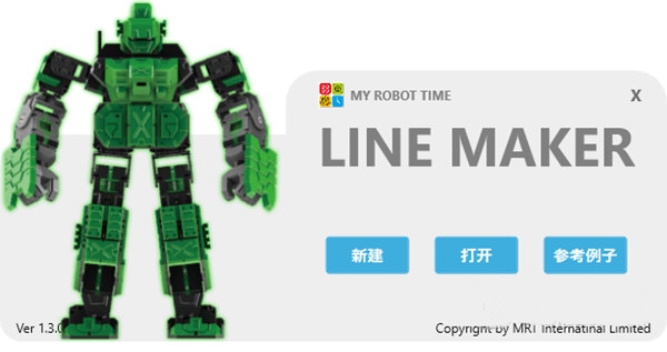 机器人编程学习