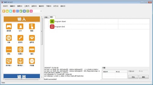MRTX編程軟件3.2.7截圖
