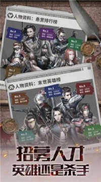 喪尸覺醒截圖