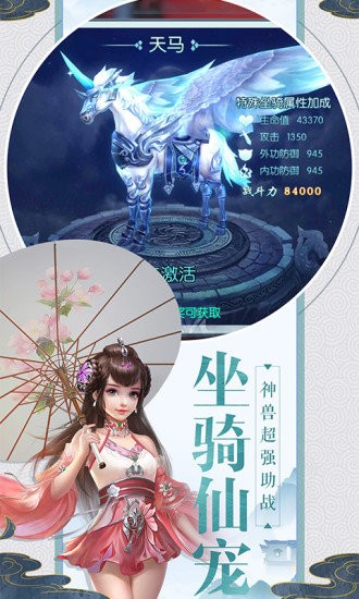 少年飛仙截圖