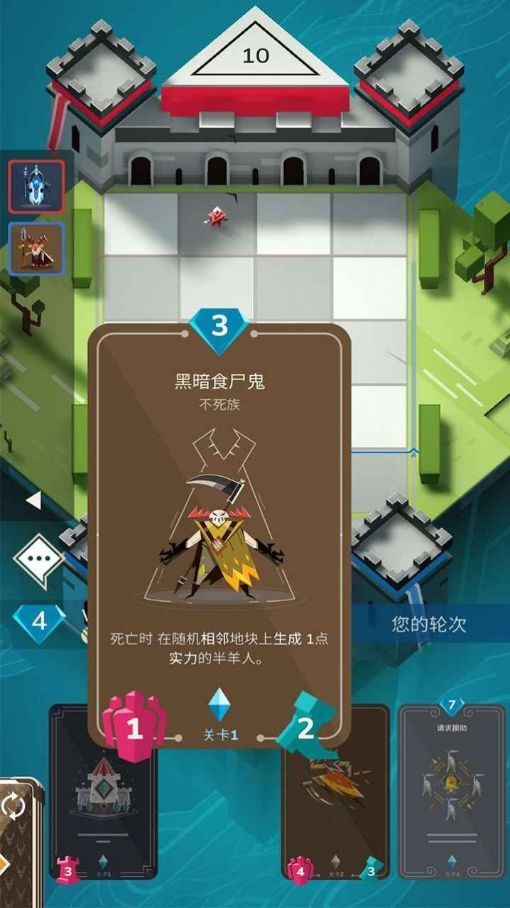 王之對弈截圖