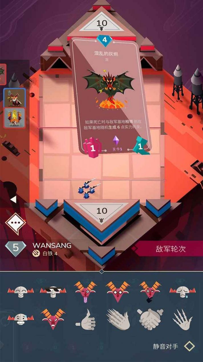 王之對弈截圖