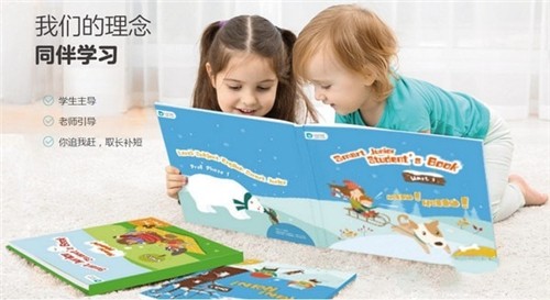 蘭迪少兒英語1.3.6.3截圖