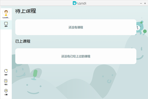 蘭迪少兒英語1.3.6.3截圖