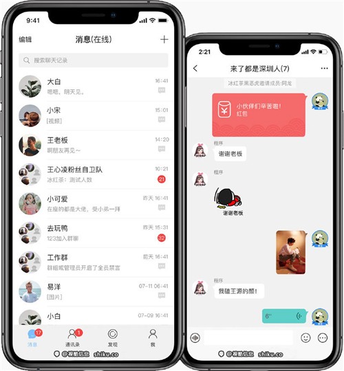智能在線客服系統(tǒng)1.0.0截圖