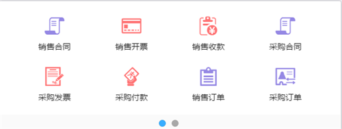 友為企業(yè)合同管理2.1截圖