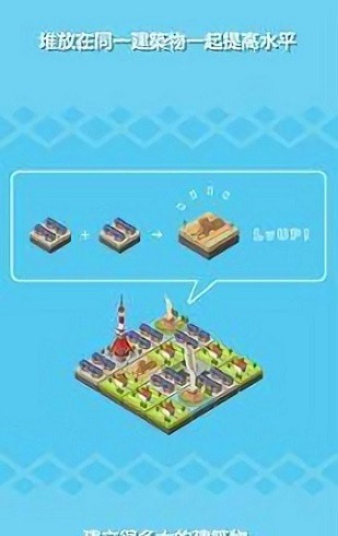 東京建筑截圖