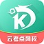 云考點(diǎn)計(jì)算機(jī)5.0.0.7