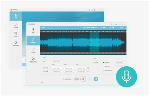 傲軟錄音精靈4.3.4.0截圖