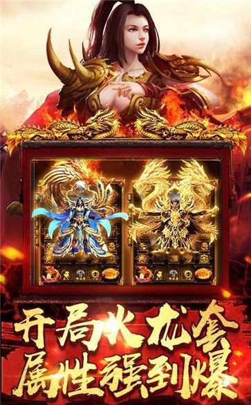 合擊散人截圖
