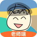 小回憶老師端
