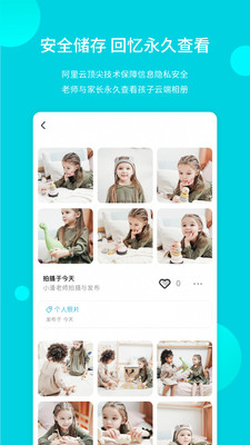 小回憶老師端