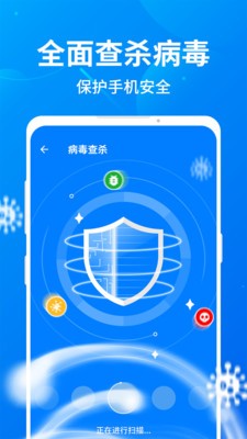 趣加速管家截圖