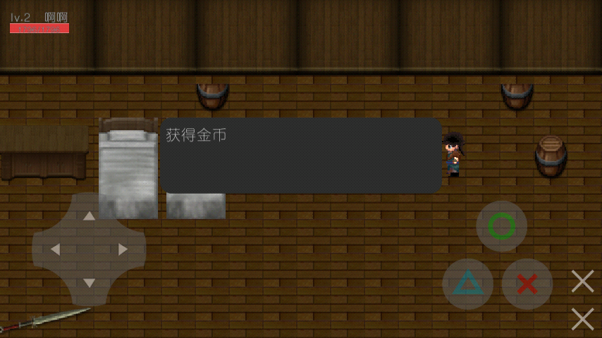 世存手游截圖