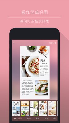 簡圖截圖