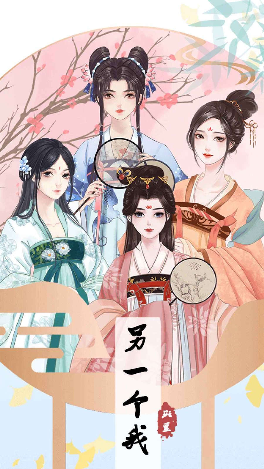 另一個我4截圖