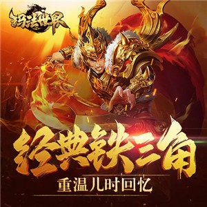 瑪法世界1.75版截圖