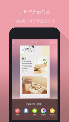 簡圖