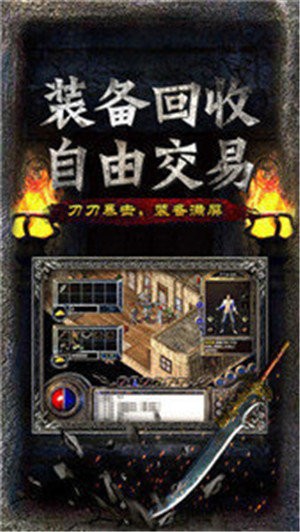神途吞天決截圖