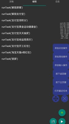 自動(dòng)卓截圖
