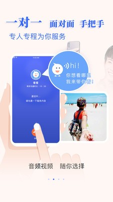 帶我看截圖