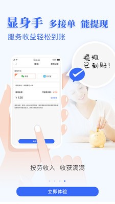帶我看截圖