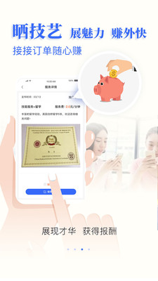 帶我看