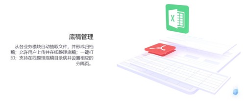 督導(dǎo)助手1.0.0.1截圖