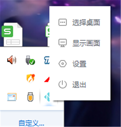 米哈游人工桌面