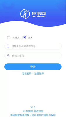存信網(wǎng)