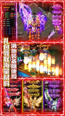 185殘血合擊截圖