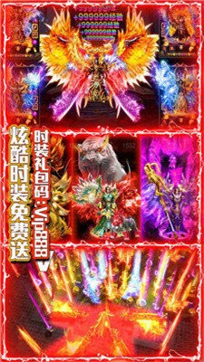 185殘血合擊截圖