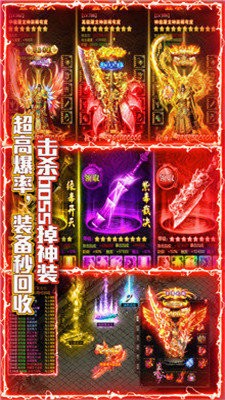 185殘血合擊截圖